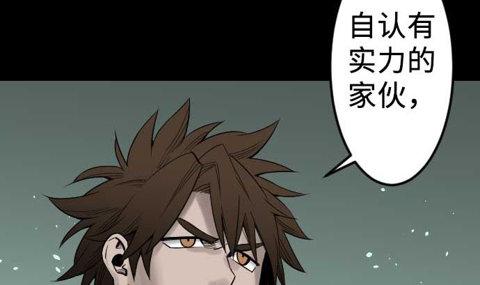 第60话 必杀技(1/3)-第60话