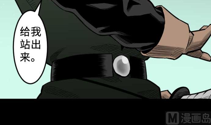 第60话 必杀技(1/3)-第60话