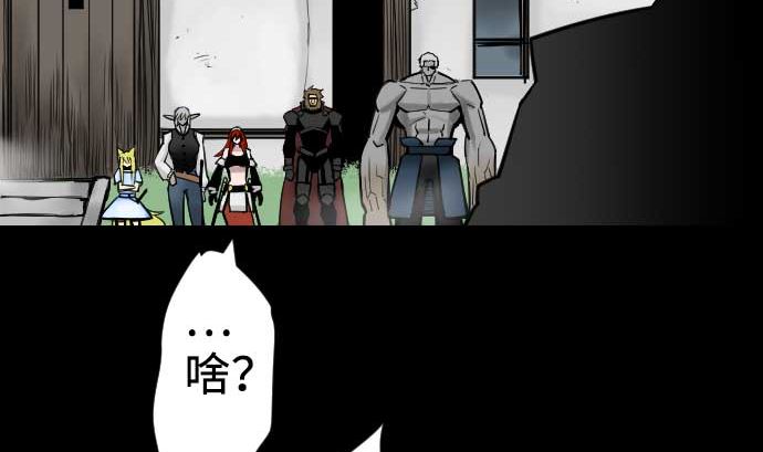 第60话 必杀技(1/3)-第60话