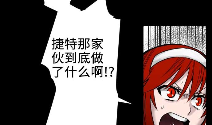 第60话 必杀技(1/3)-第60话