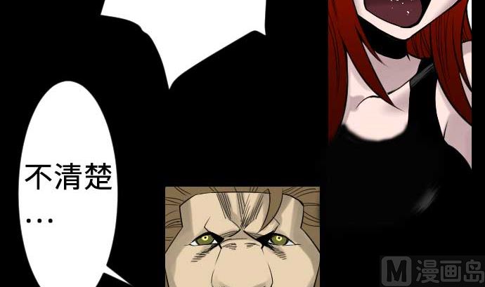 第60话 必杀技(1/3)-第60话