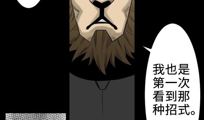 第60话 必杀技(1/3)-第60话