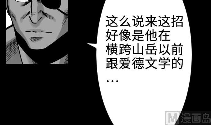 第60话 必杀技(1/3)-第60话