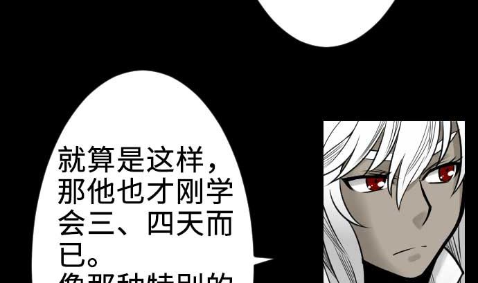 第60话 必杀技(1/3)-第60话