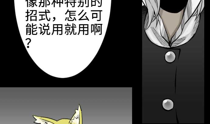 第60话 必杀技(1/3)-第60话