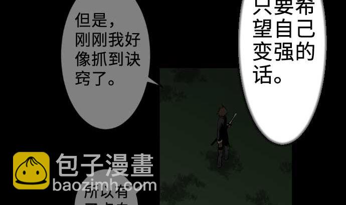 第60话 必杀技(1/3)-第60话