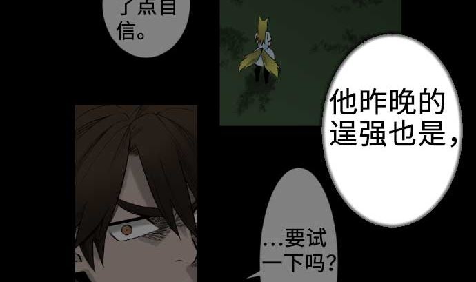 第60话 必杀技(1/3)-第60话