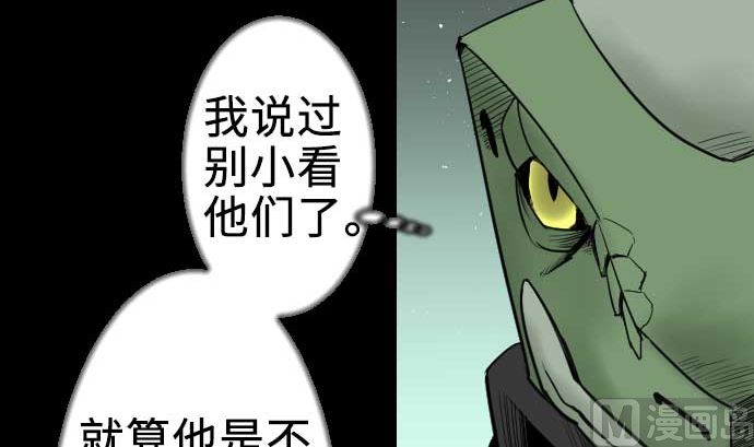 第60话 必杀技(1/3)-第60话