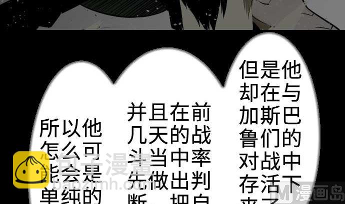 第60话 必杀技(1/3)-第60话