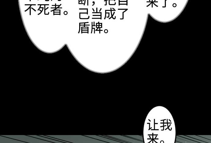 第60话 必杀技(1/3)-第60话