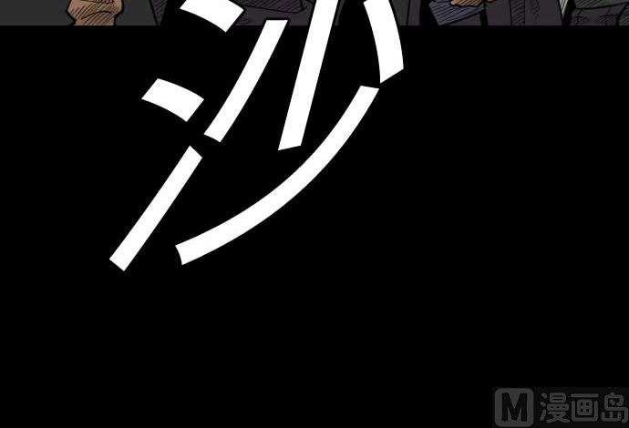 第60话 必杀技(1/3)-第60话