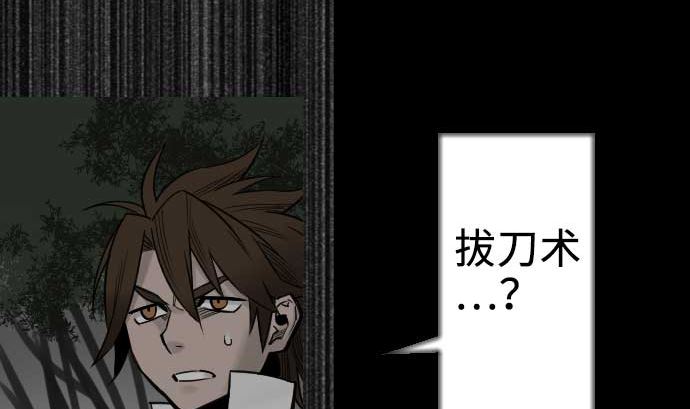 第60话 必杀技(1/3)-第60话