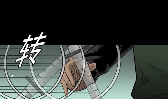 第60话 必杀技(1/3)-第60话