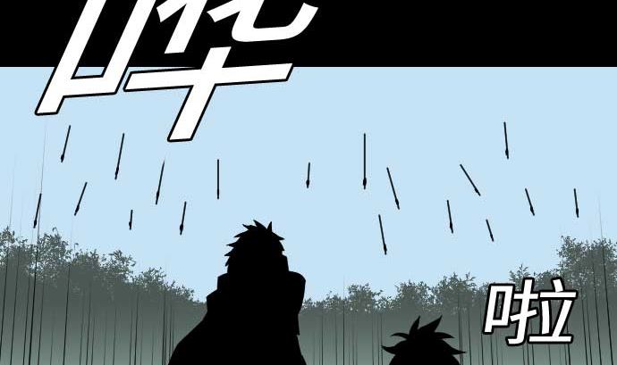 第62话 魂之解放(1/3)-第62话