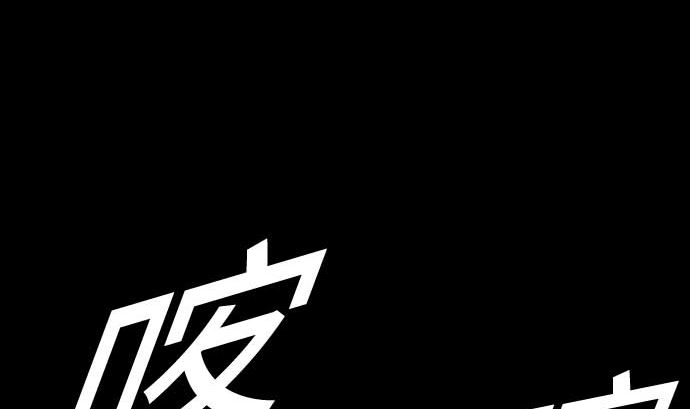 第62话 魂之解放(1/3)-第62话