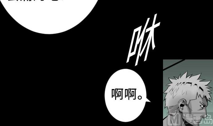 第62话 魂之解放(1/3)-第62话