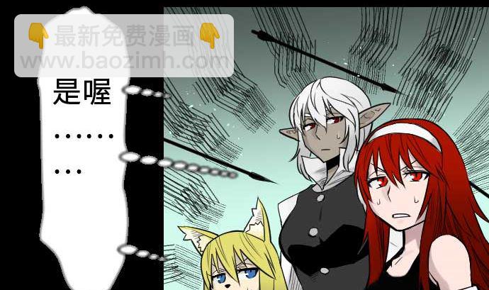 第62话 魂之解放(1/3)-第62话