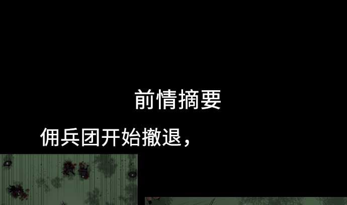 第68话 投掷(1/2)-第68话