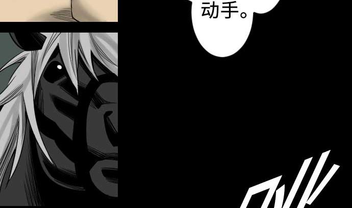 第68话 投掷(1/2)-第68话