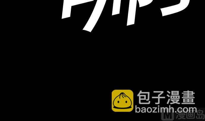 第68话 投掷(1/2)-第68话