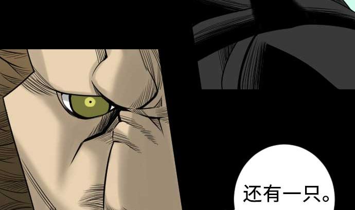 第68话 投掷(1/2)-第68话