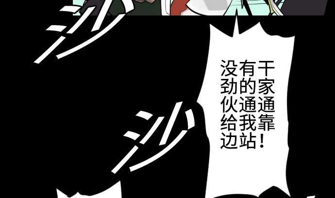 第68话 投掷(1/2)-第68话