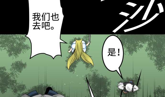 第68话 投掷(1/2)-第68话