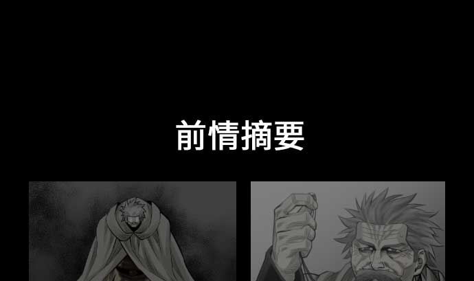 第74话 光(1/3)-第74话