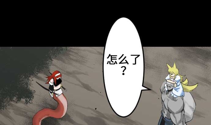 第74话 光(1/3)-第74话