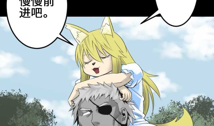 第74话 光(1/3)-第74话