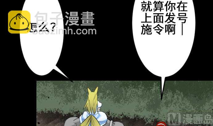 第74话 光(1/3)-第74话