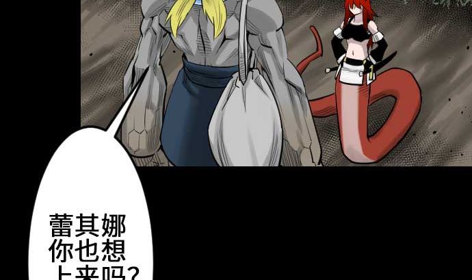 第74话 光(1/3)-第74话