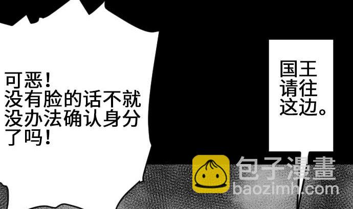 第74话 光(1/3)-第74话