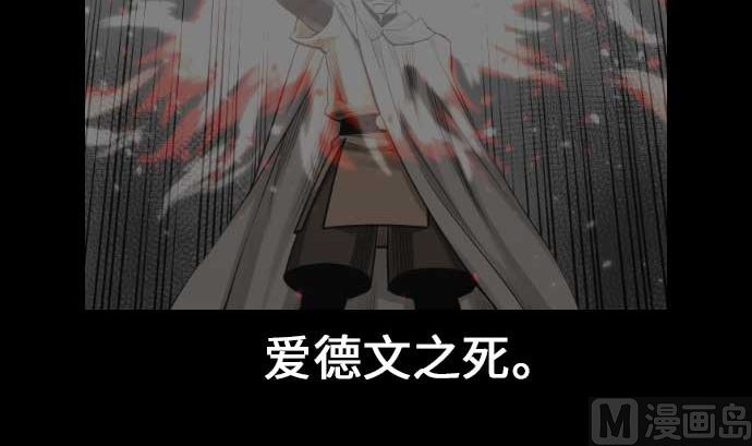 第74话 光(1/3)-第74话