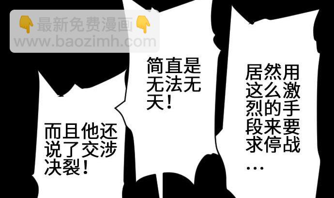 第74话 光(1/3)-第74话