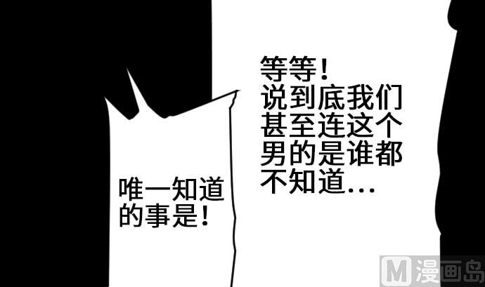 第74话 光(1/3)-第74话