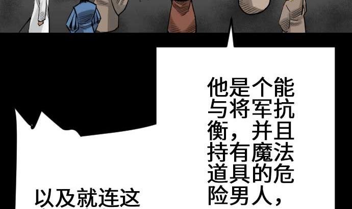 第74话 光(1/3)-第74话