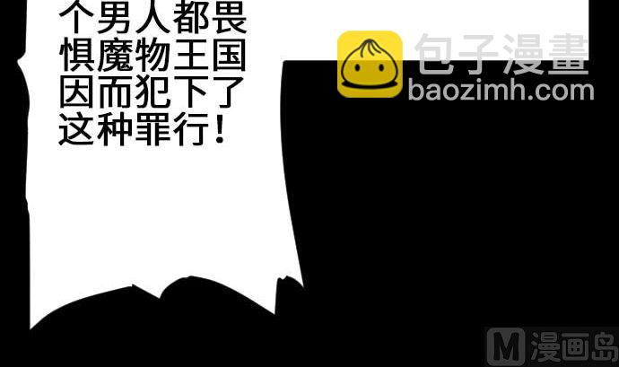 第74话 光(1/3)-第74话