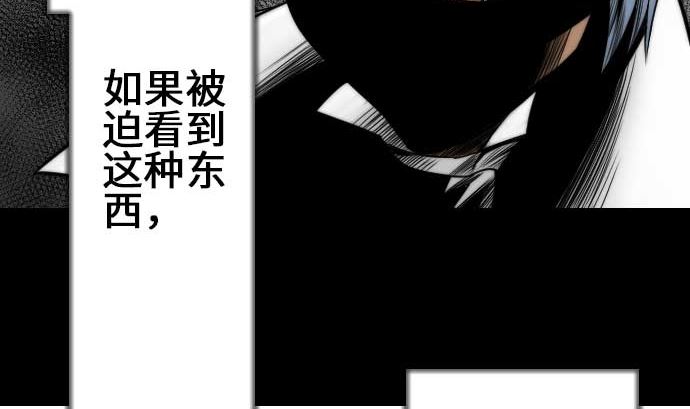 第74话 光(1/3)-第74话