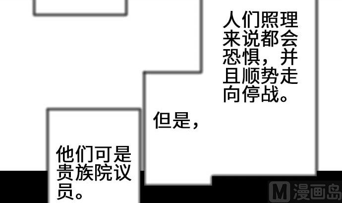 第74话 光(1/3)-第74话