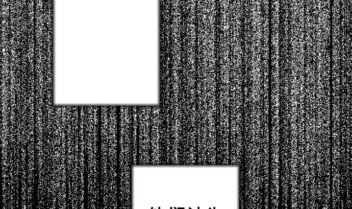 第74话 光(1/3)-第74话