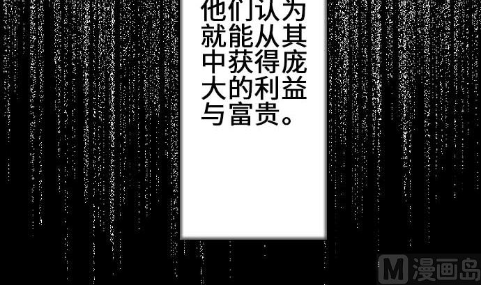 第74话 光(1/3)-第74话