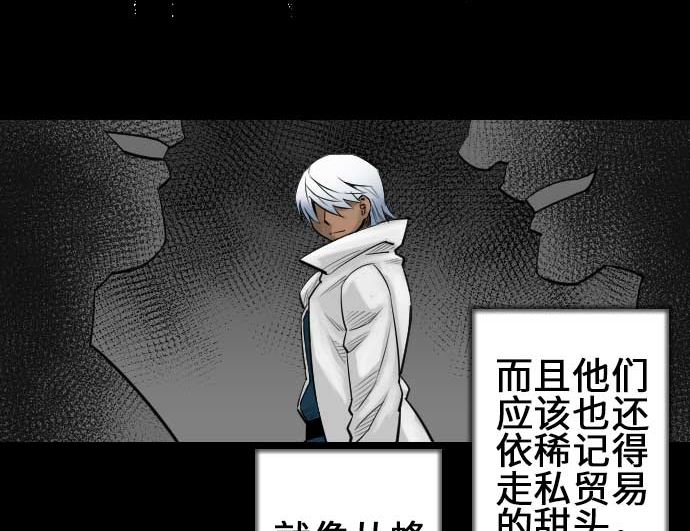 第74话 光(1/3)-第74话