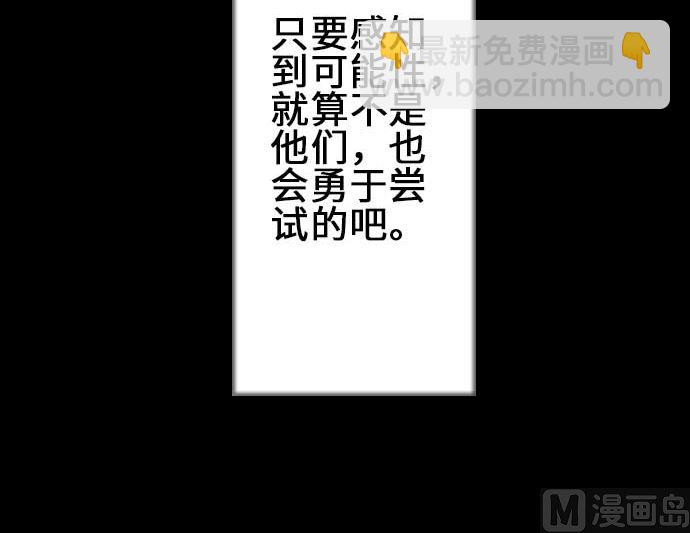 第74话 光(1/3)-第74话