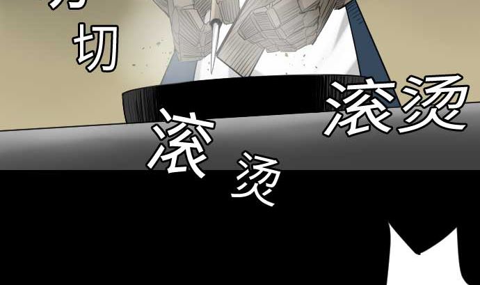 第76话 该做的事(1/2)-第76话