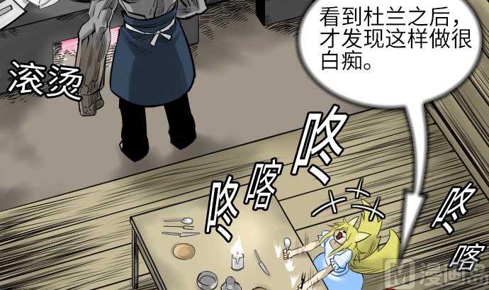 第76话 该做的事(1/2)-第76话