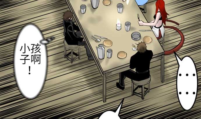 第76话 该做的事(1/2)-第76话