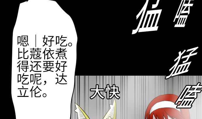 第76话 该做的事(1/2)-第76话