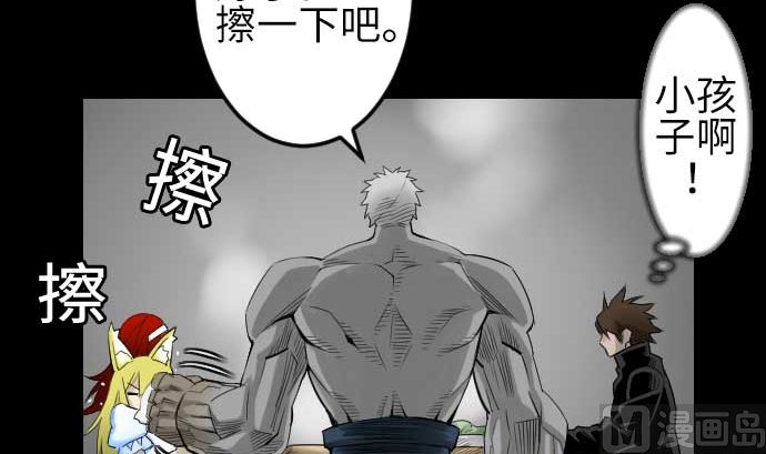 第76话 该做的事(1/2)-第76话