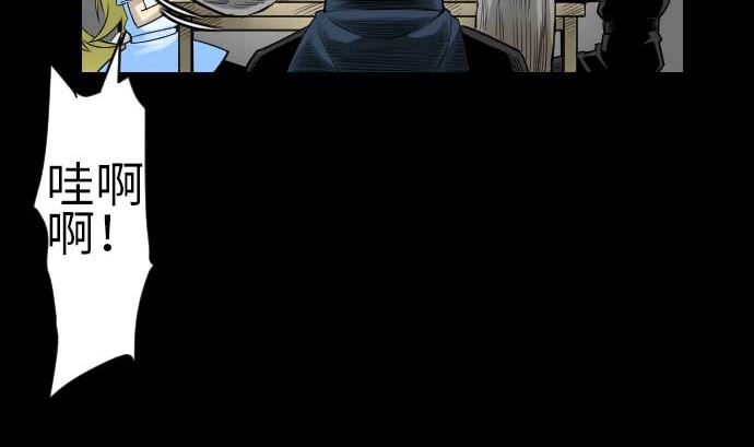 第76话 该做的事(1/2)-第76话